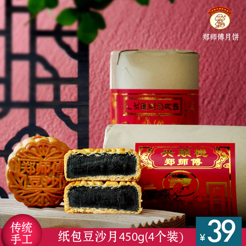 纸包豆沙主图 -02.jpg